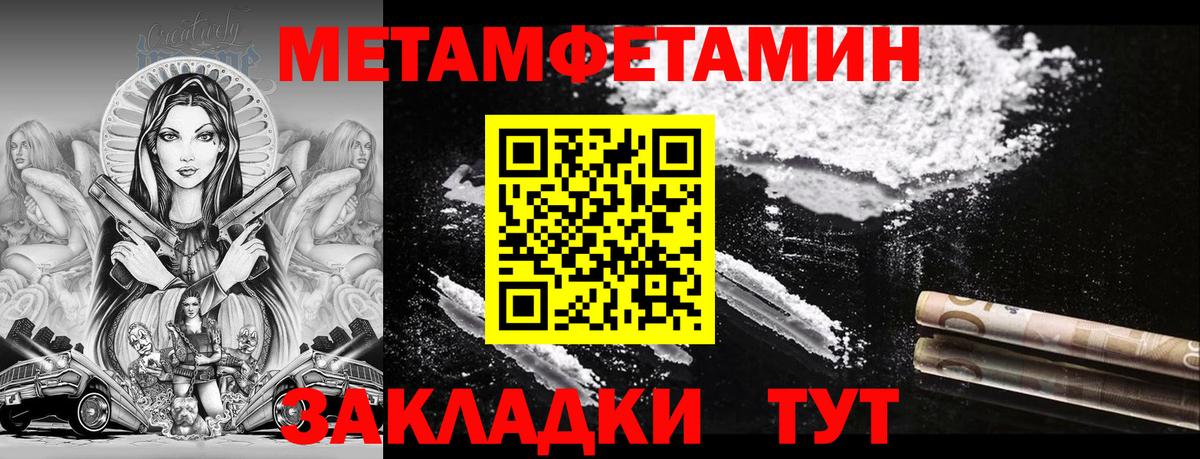 Amphetamine Premium Костомукша