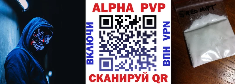 A-PVP крисы CK  Костомукша 
