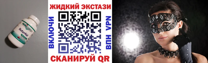 БУТИРАТ BDO  omg как зайти  Костомукша 
