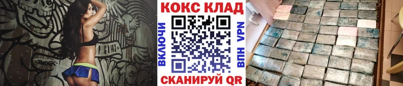 как найти закладки  Костомукша  даркнет наркотические препараты  Cocaine FishScale 