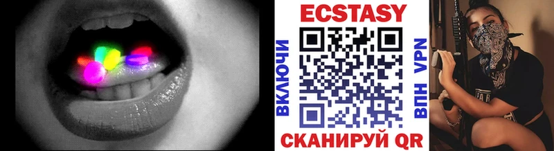 где купить наркотик  МЕГА   ЭКСТАЗИ диски  Костомукша 