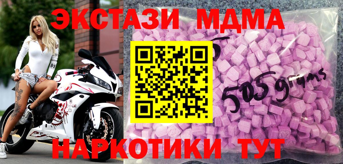 Костомукша  Экстази 250 мг  Вход с VPN  Ecstasy  МЕГА сайт  ЭКСТАЗИ круглые 
