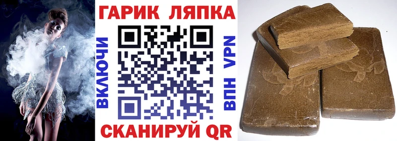 ГАШИШ индика сатива Костомукша
