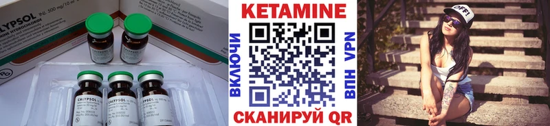 КЕТАМИН ketamine  mega вход  Костомукша  купить  