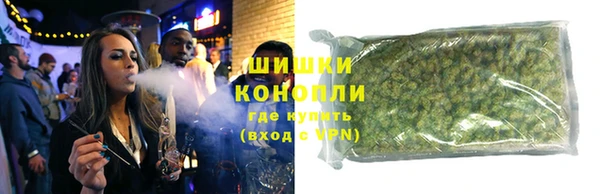 MDMA Premium VHQ Костерёво