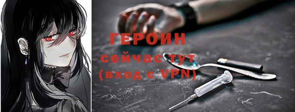 MDMA Premium VHQ Костерёво