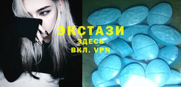 MDMA Premium VHQ Костерёво
