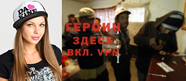 гидра Краснотурьинск