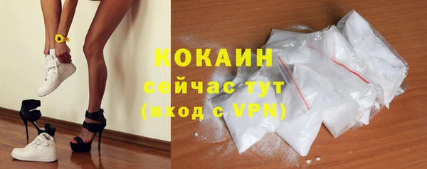кокаин Краснослободск