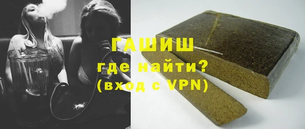 MDMA Premium VHQ Костерёво