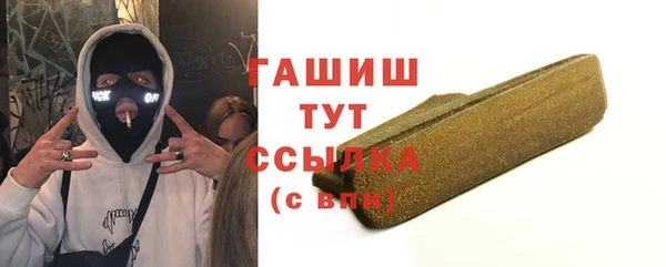 MDMA Premium VHQ Костерёво