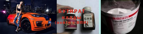 мяу мяу мука Корсаков