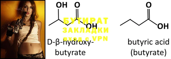MDMA Premium VHQ Костерёво