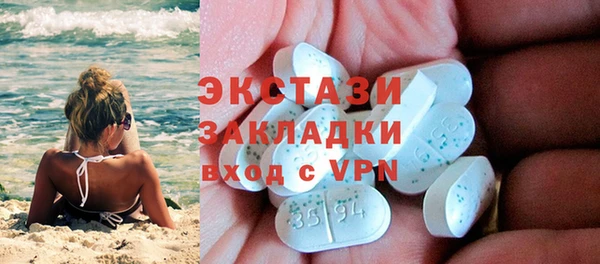 MDMA Premium VHQ Костерёво