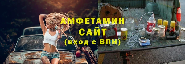 кокаин Краснослободск