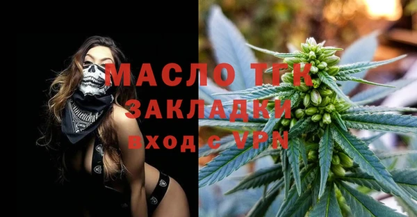 гидра Краснотурьинск