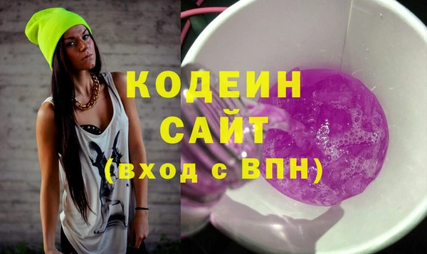 MDMA Premium VHQ Костерёво