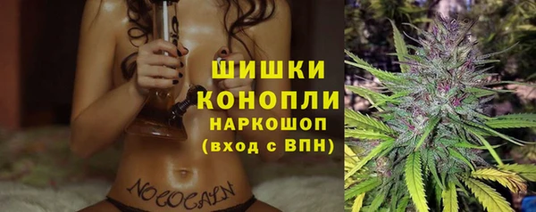 MDMA Premium VHQ Костерёво