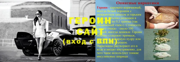MDMA Premium VHQ Костерёво