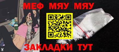 тгк Малгобек