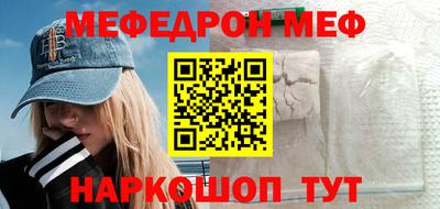 гашик Мариинск