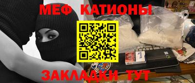 тгк Малгобек
