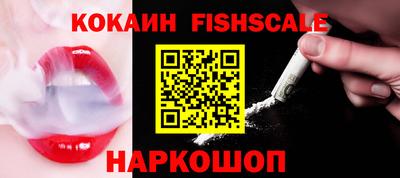 альфа пвп VHQ Малоярославец