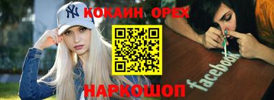 альфа пвп VHQ Малоярославец