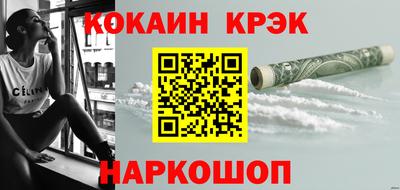 тгк Малгобек