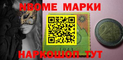гашик Мариинск
