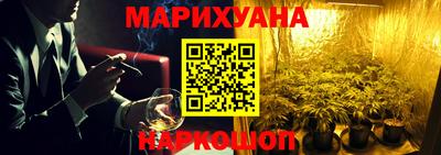 гашик Мариинск