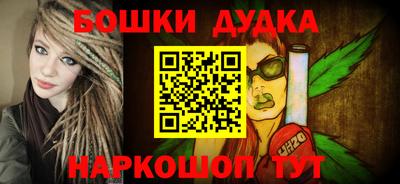 альфа пвп VHQ Малоярославец