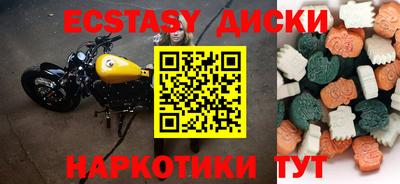 гашик Мариинск