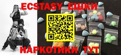 тгк Малгобек