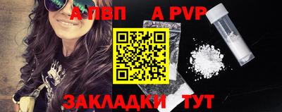 тгк Малгобек