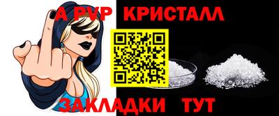 гашик Мариинск
