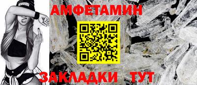 альфа пвп VHQ Малоярославец