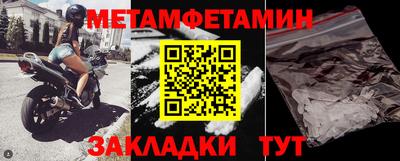 альфа пвп VHQ Малоярославец