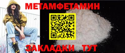тгк Малгобек