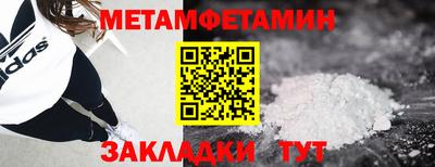 гашик Мариинск