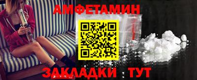 гашик Мариинск