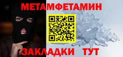 гашик Мариинск