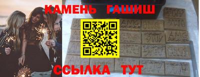 тгк Малгобек