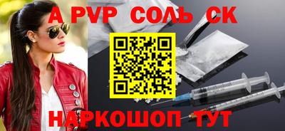 тгк Малгобек