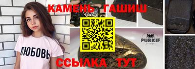 гашик Мариинск