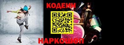 гашик Мариинск