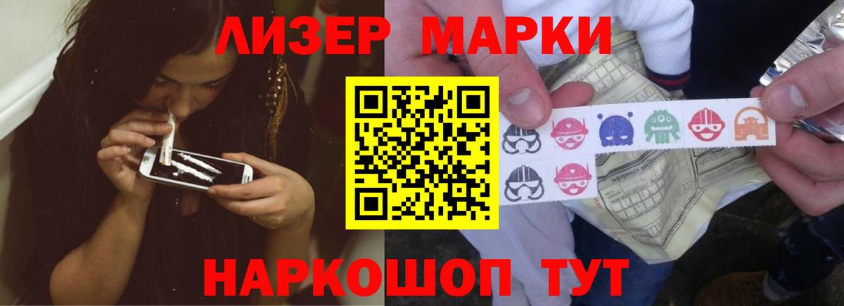 Костомукша  LSD-25 экстази кислота  Вход с VPN  LSD-25 экстази кислота 
