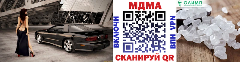 МДМА Molly  Костомукша 
