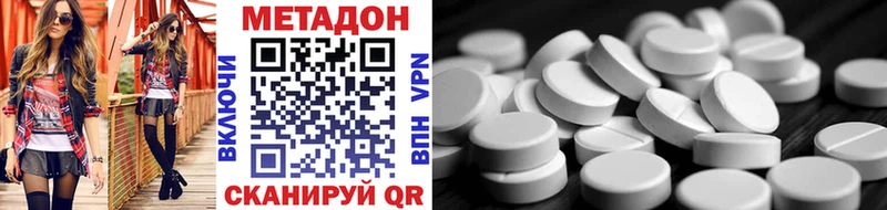 ОМГ ОМГ вход  Костомукша  МЕТАДОН methadone  как найти  