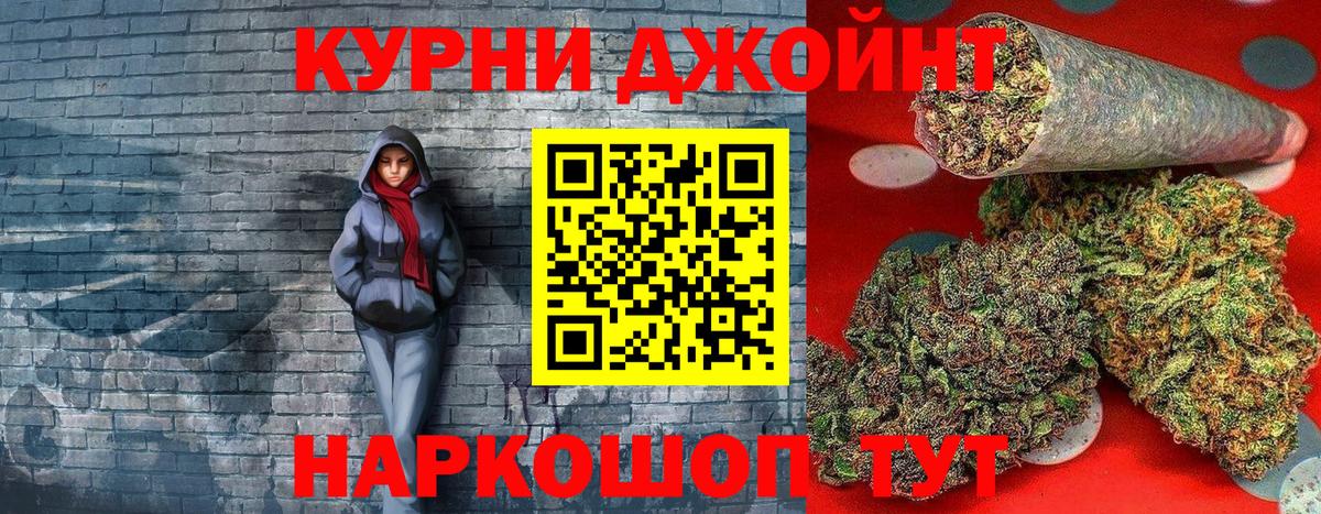 Костомукша  Конопля индика  Каннабис тримм  Вход с VPN  Шишки марихуана индика 